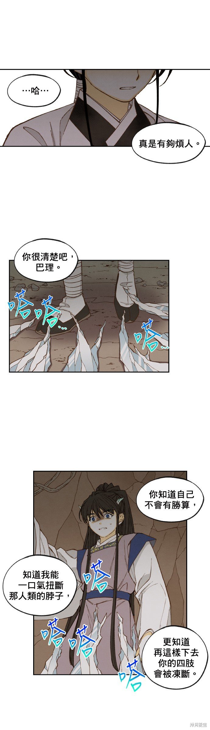 第156话