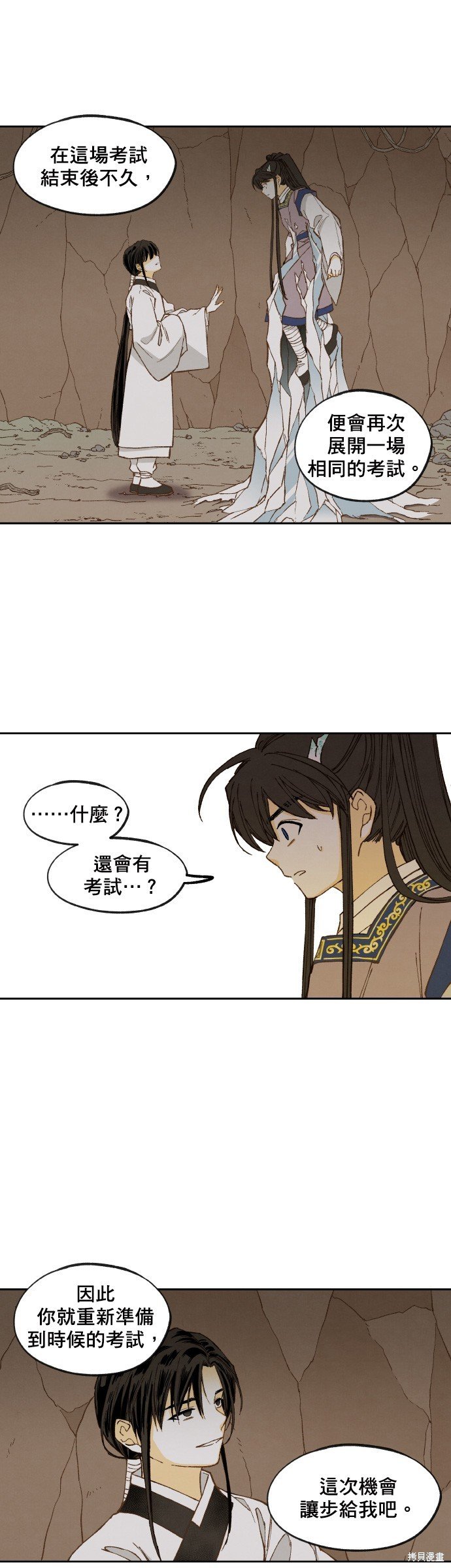 第156话