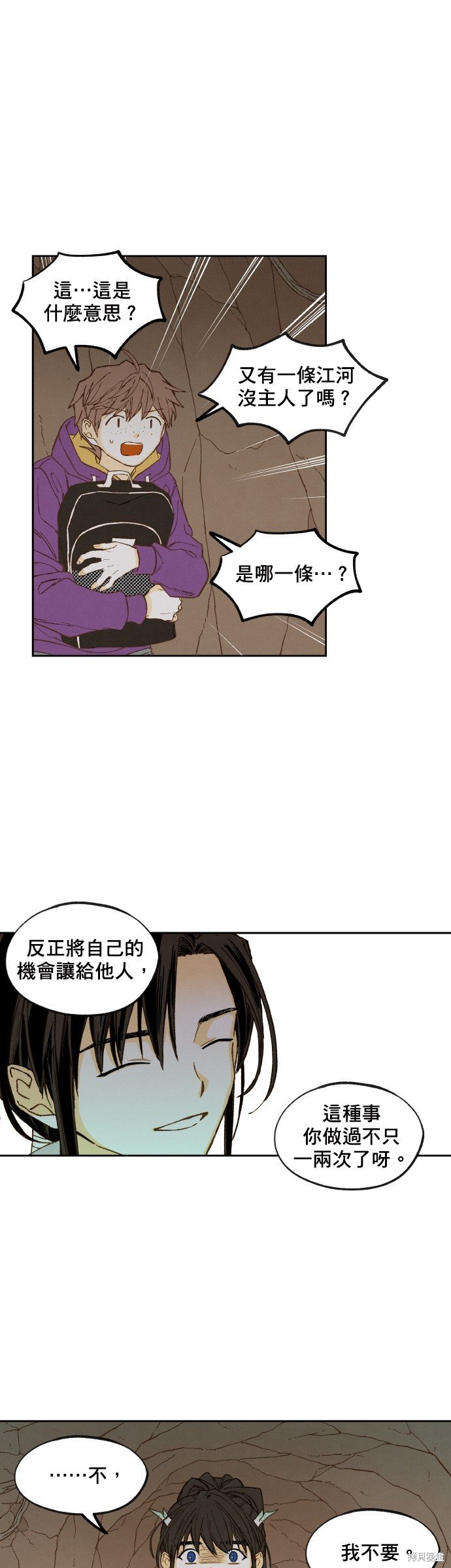 第156话