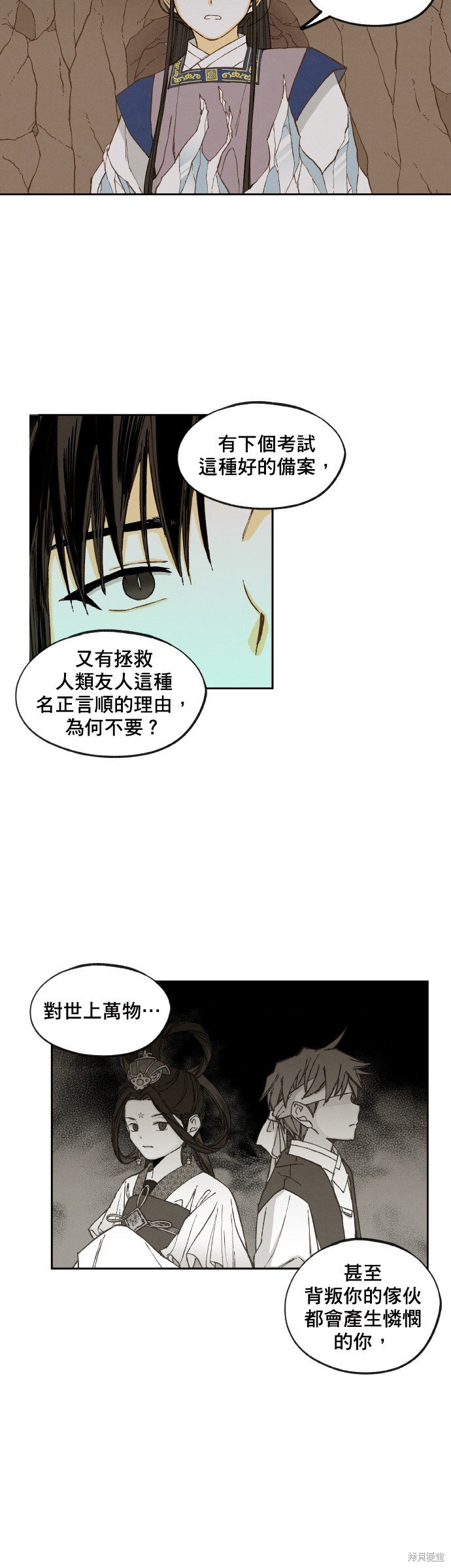 第156话