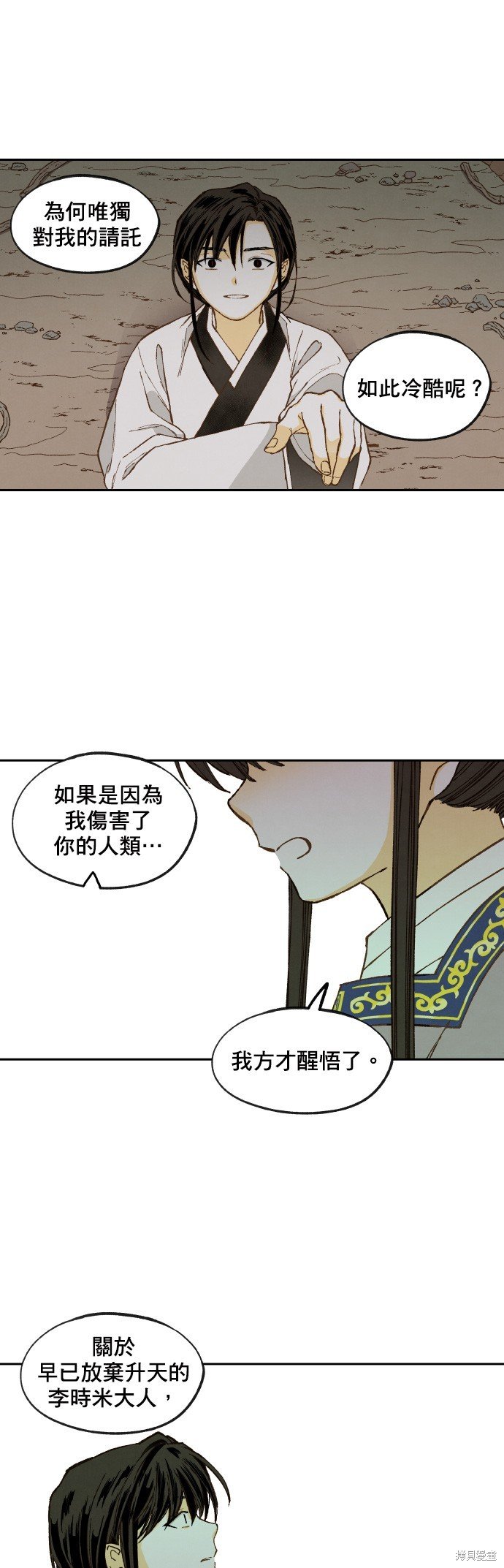 第156话