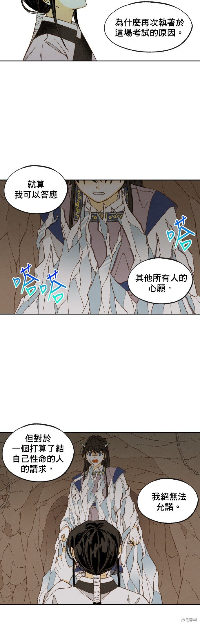 第156话