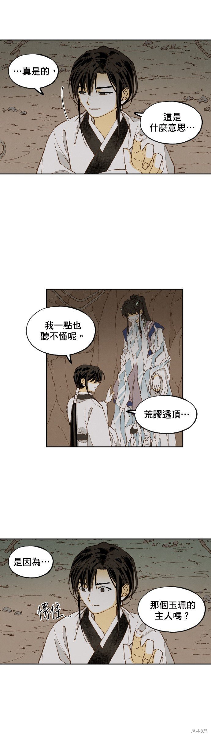 第157话