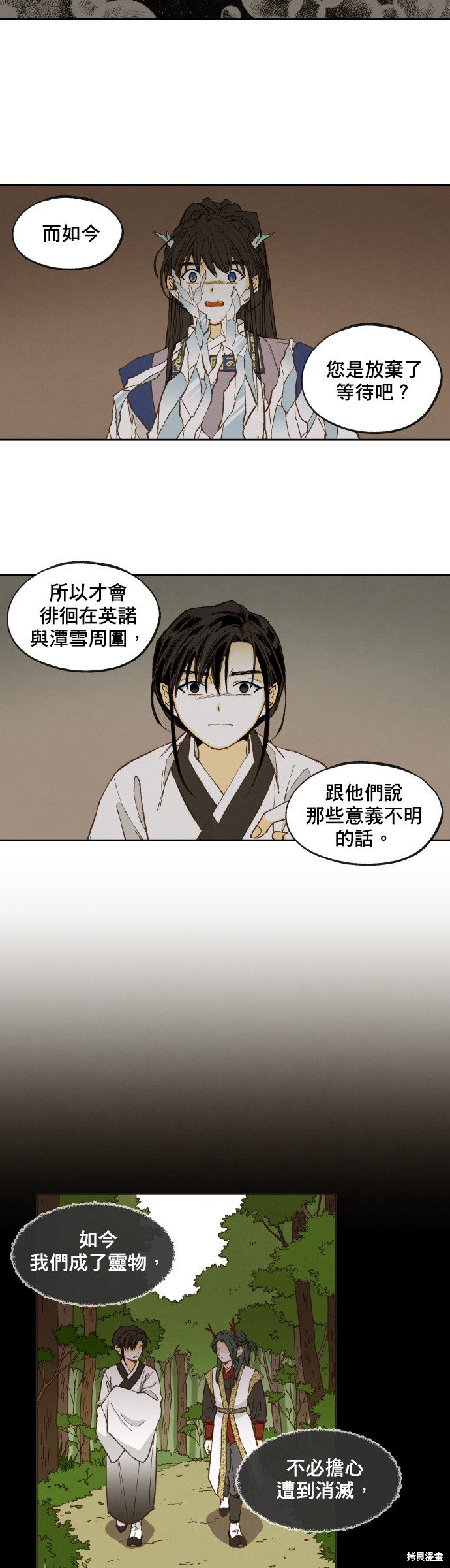 第157话