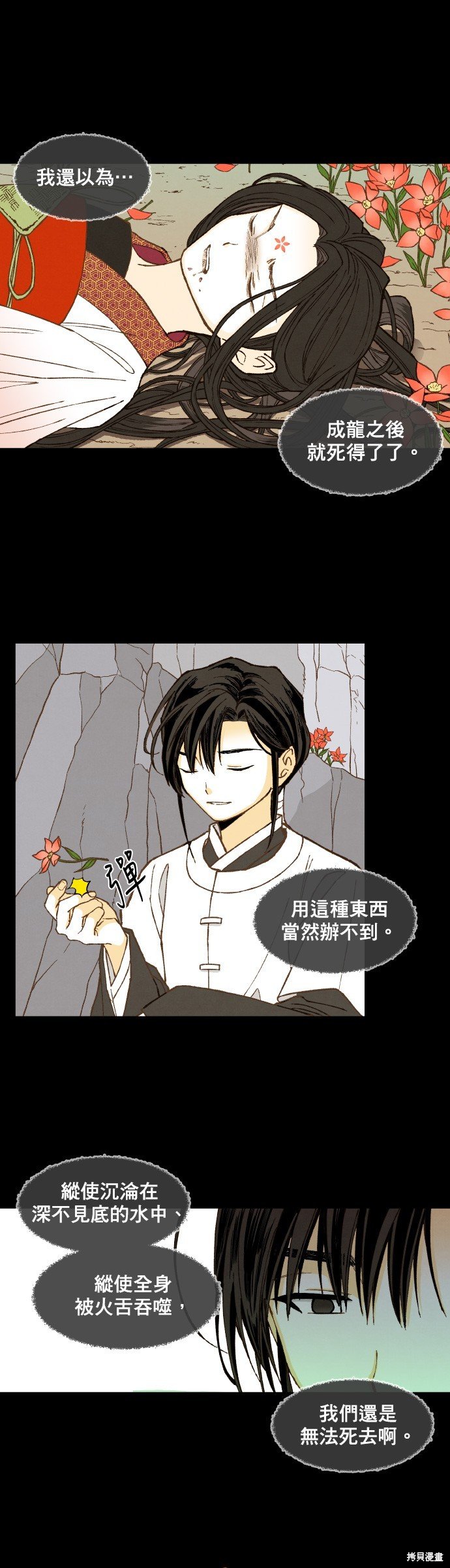 第157话