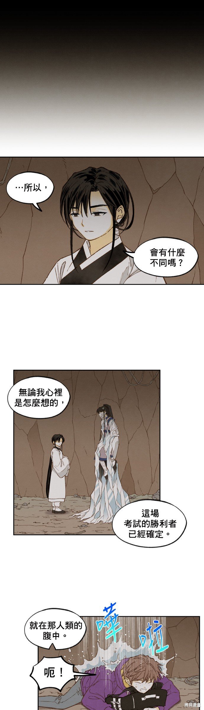 第157话