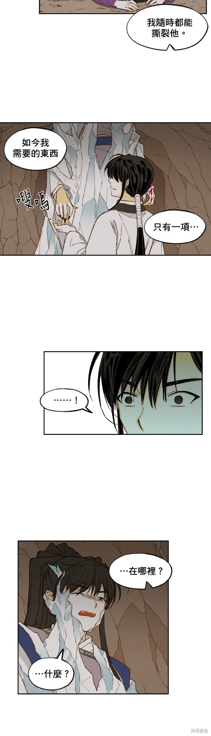 第157话