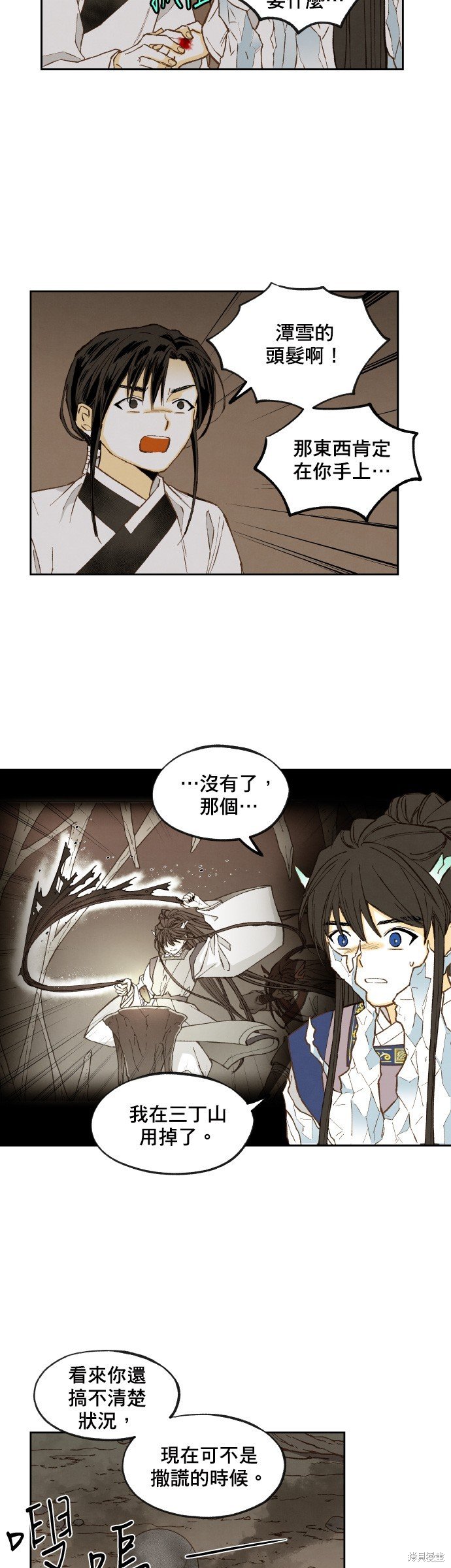 第157话