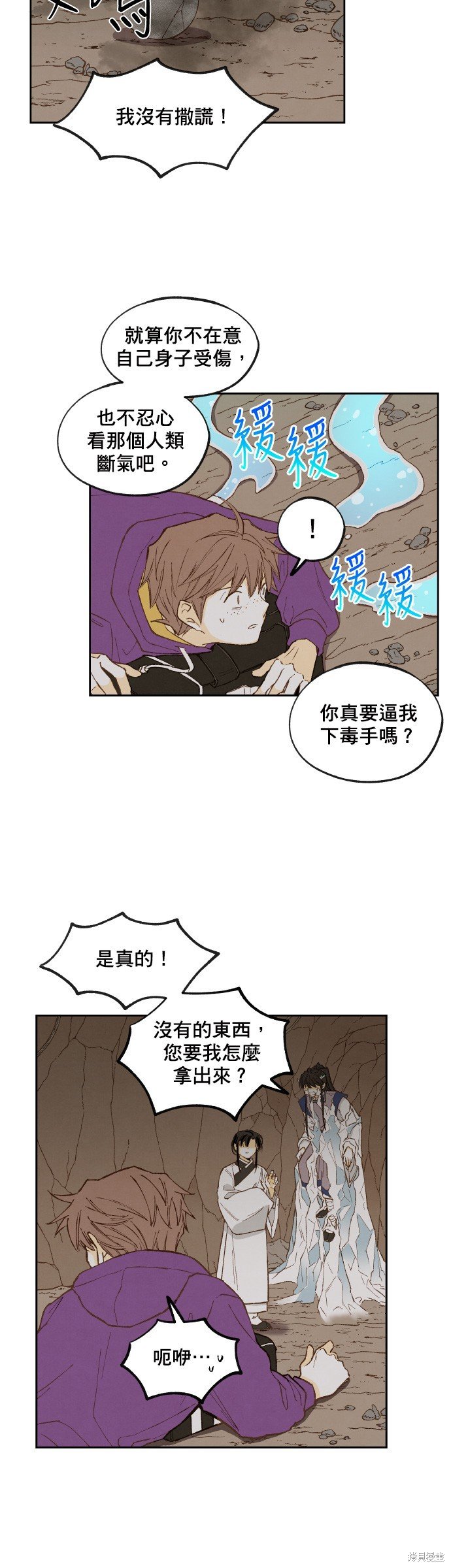 第157话