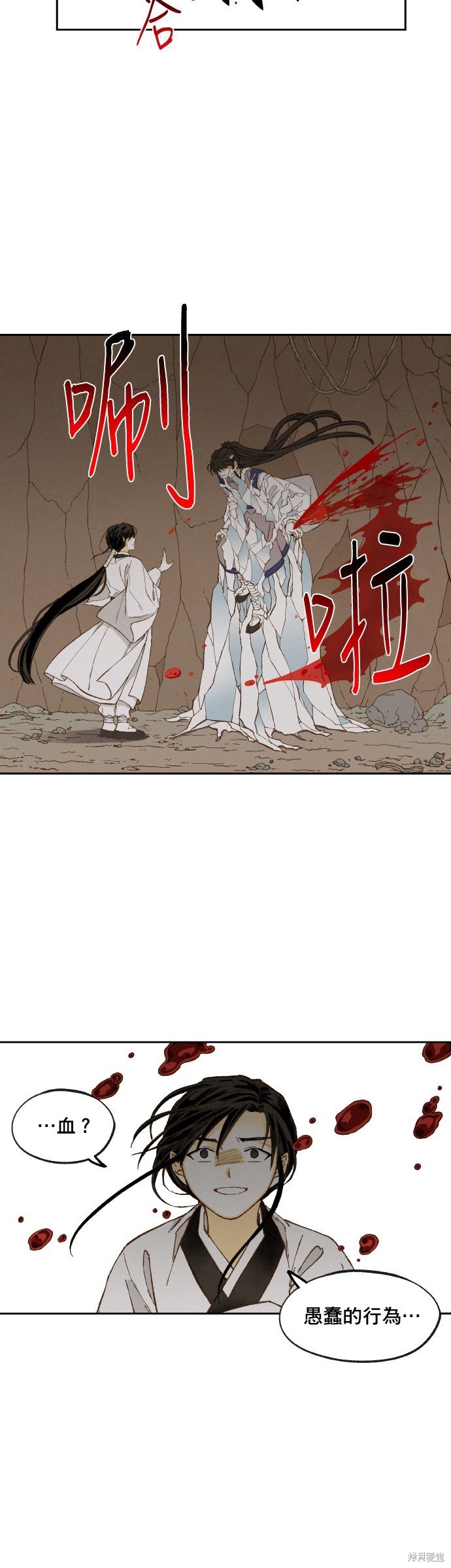 第157话