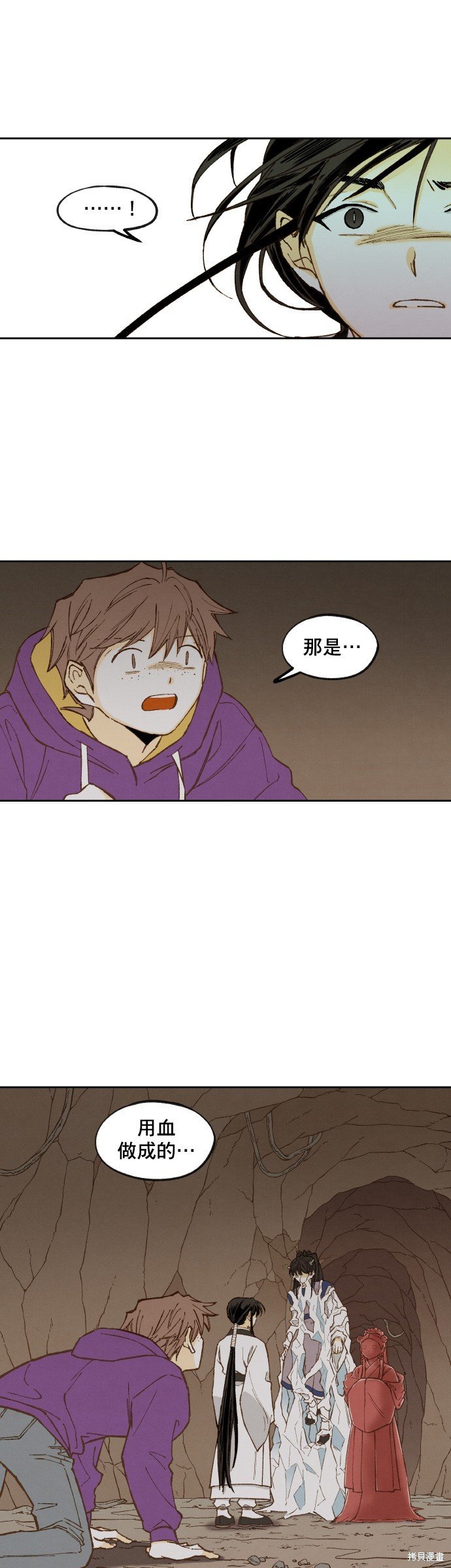 第157话