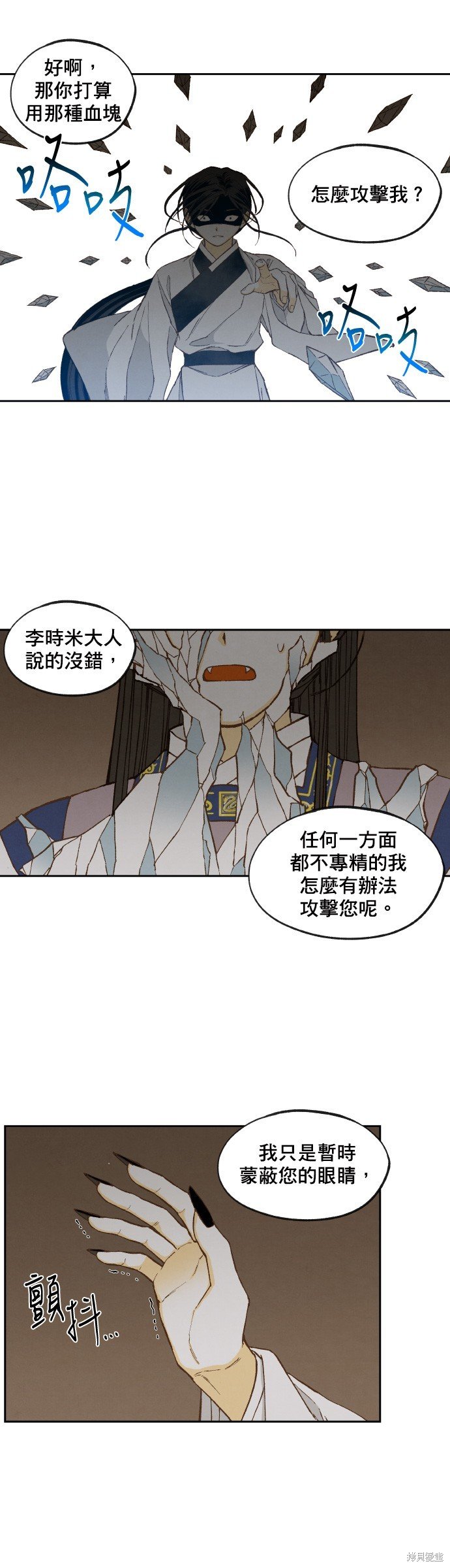 第157话
