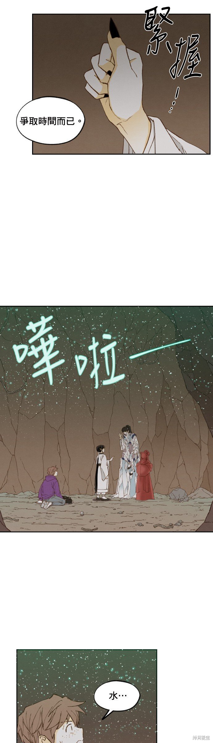 第157话
