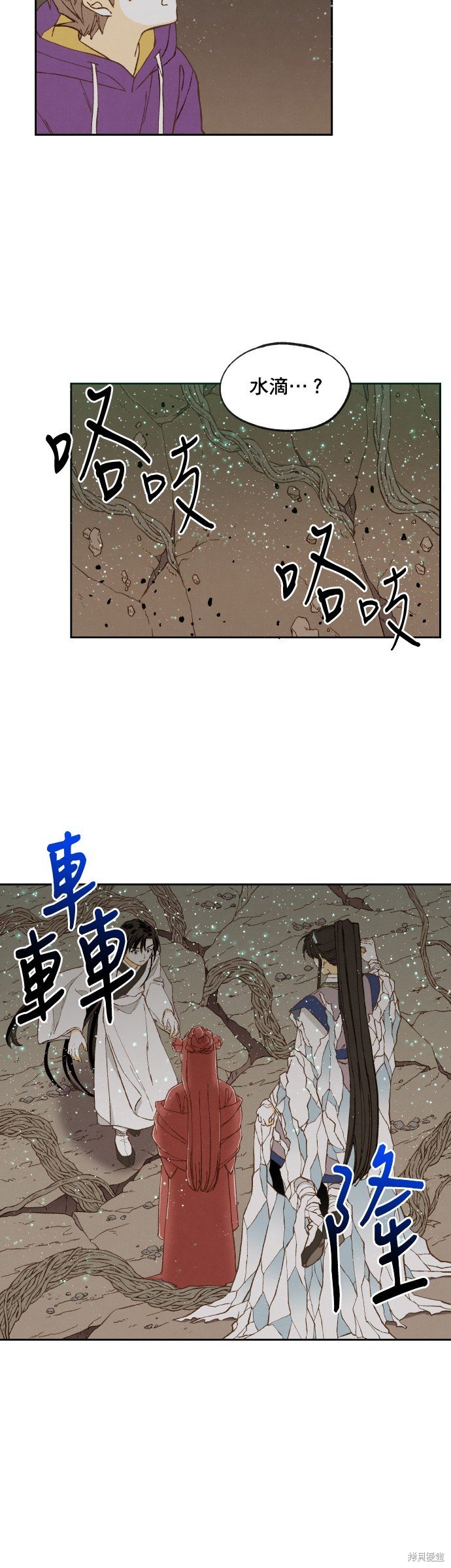 第157话