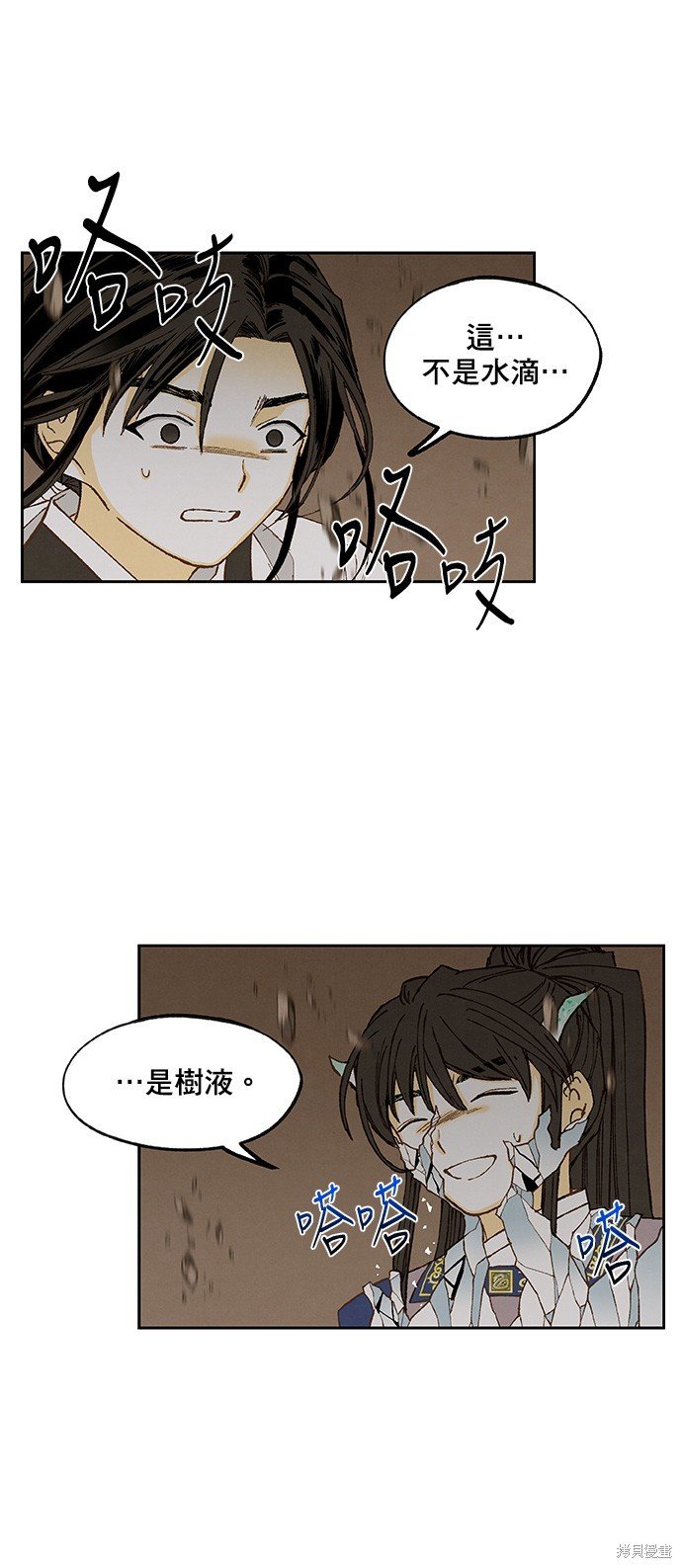 第157话