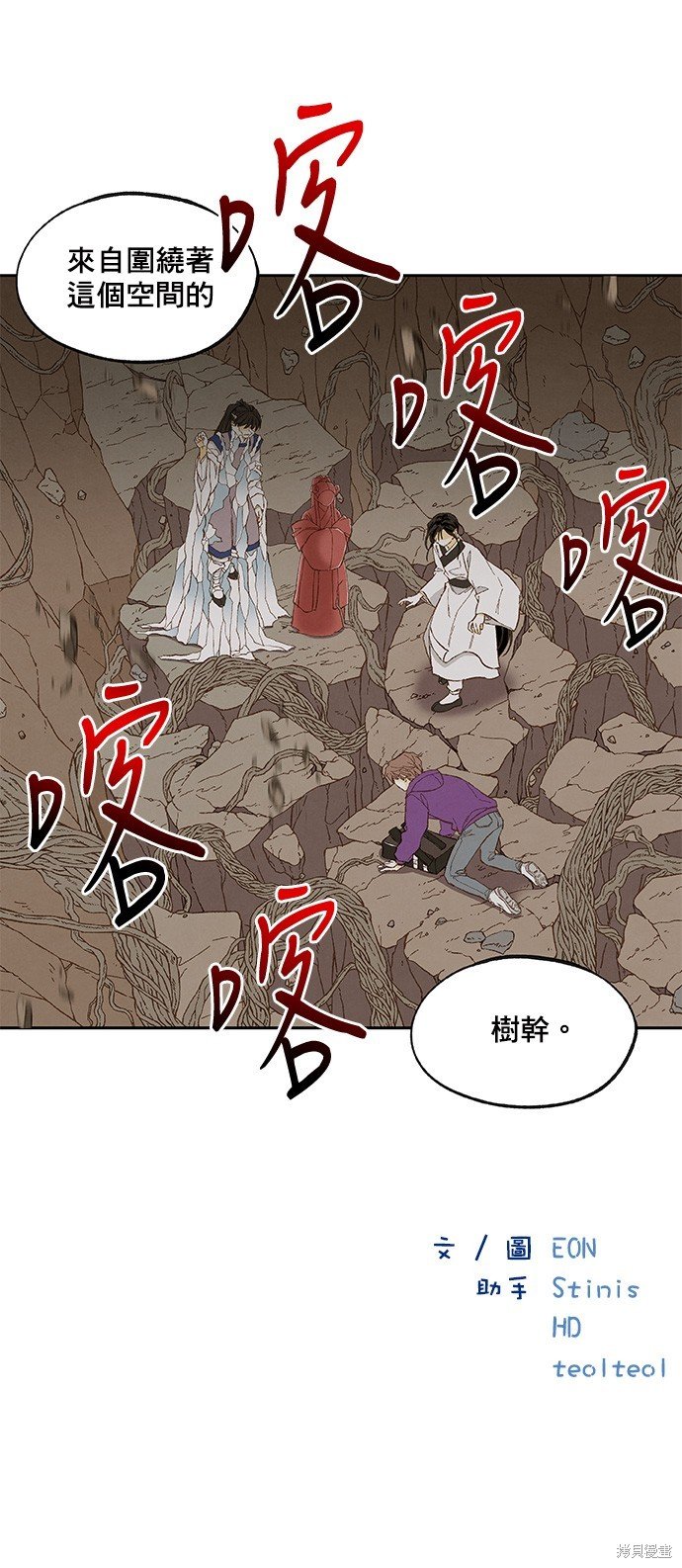 第157话