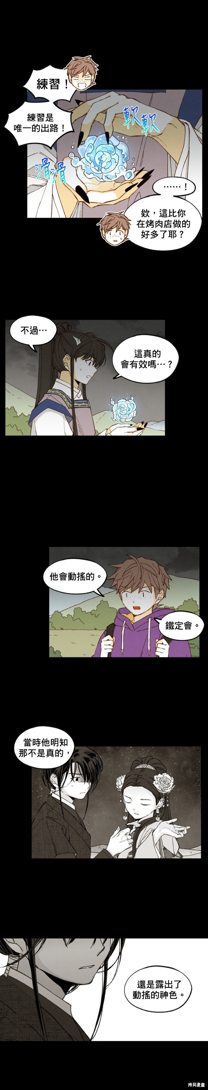 第158话