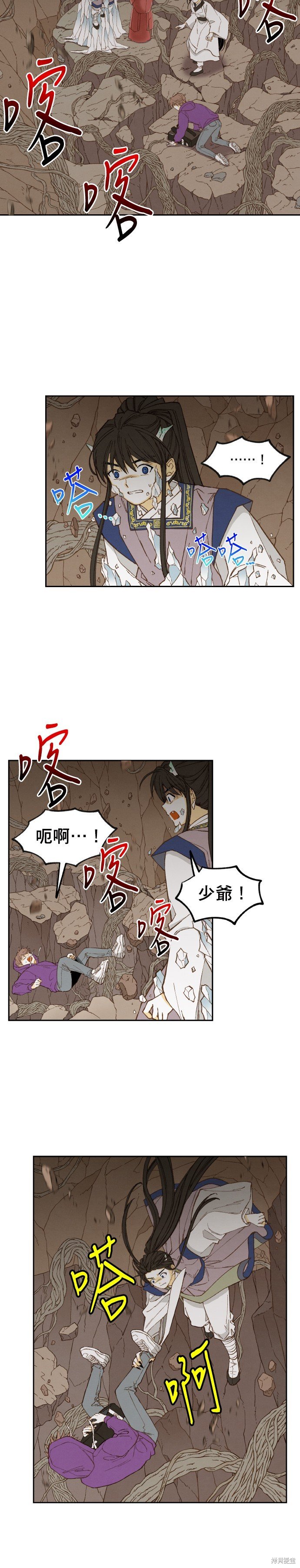 第158话