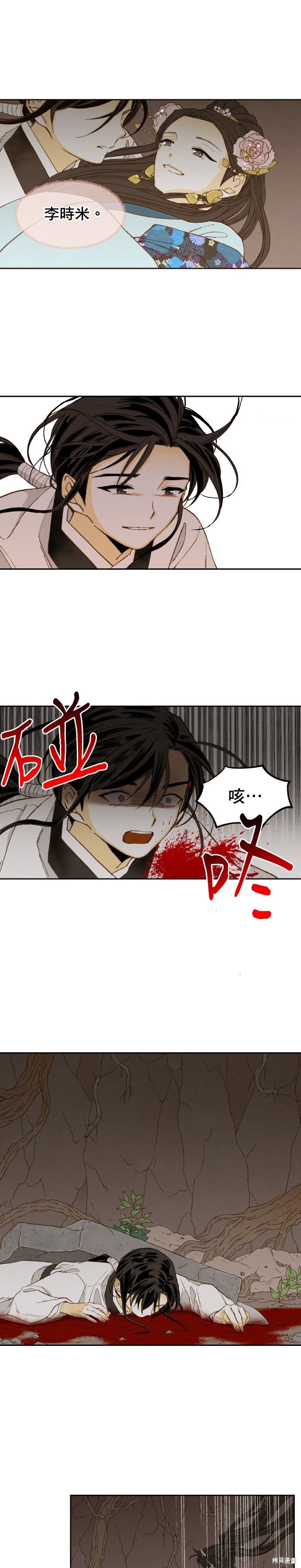 第158话