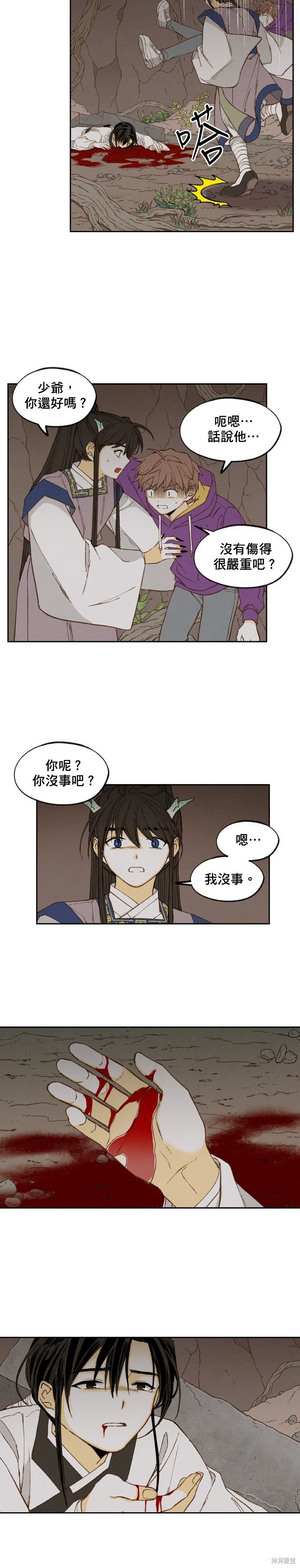 第158话