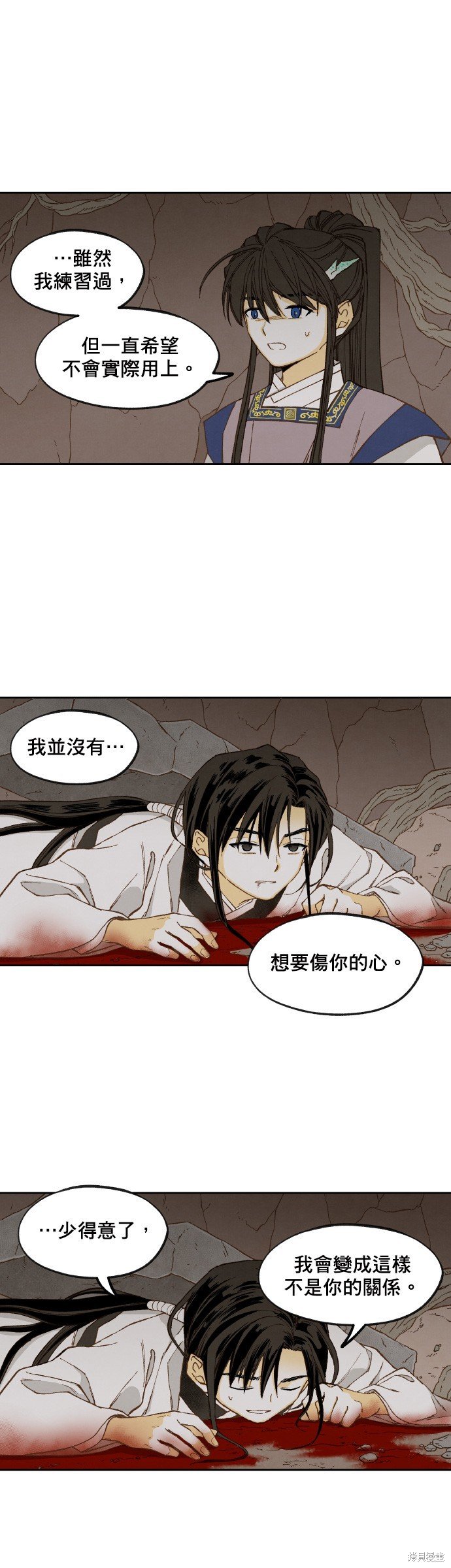 第158话