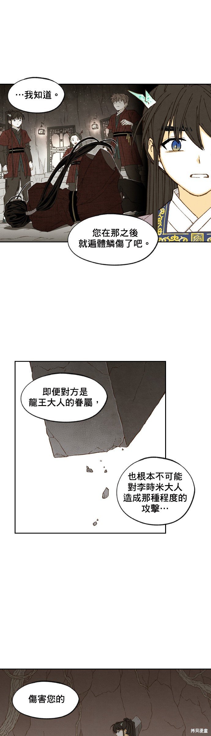 第158话