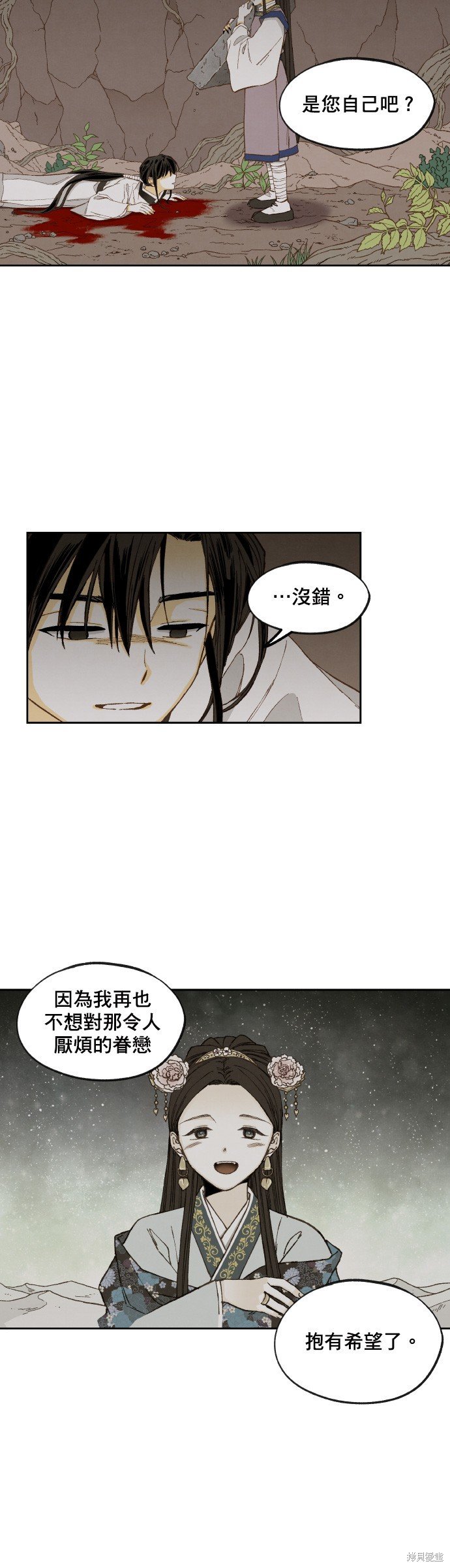 第158话