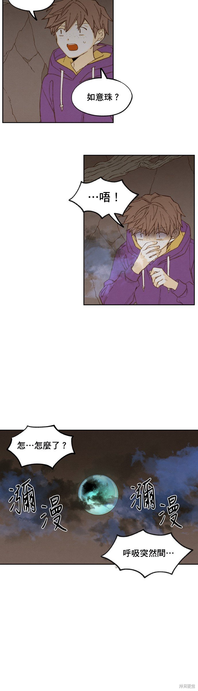 第158话