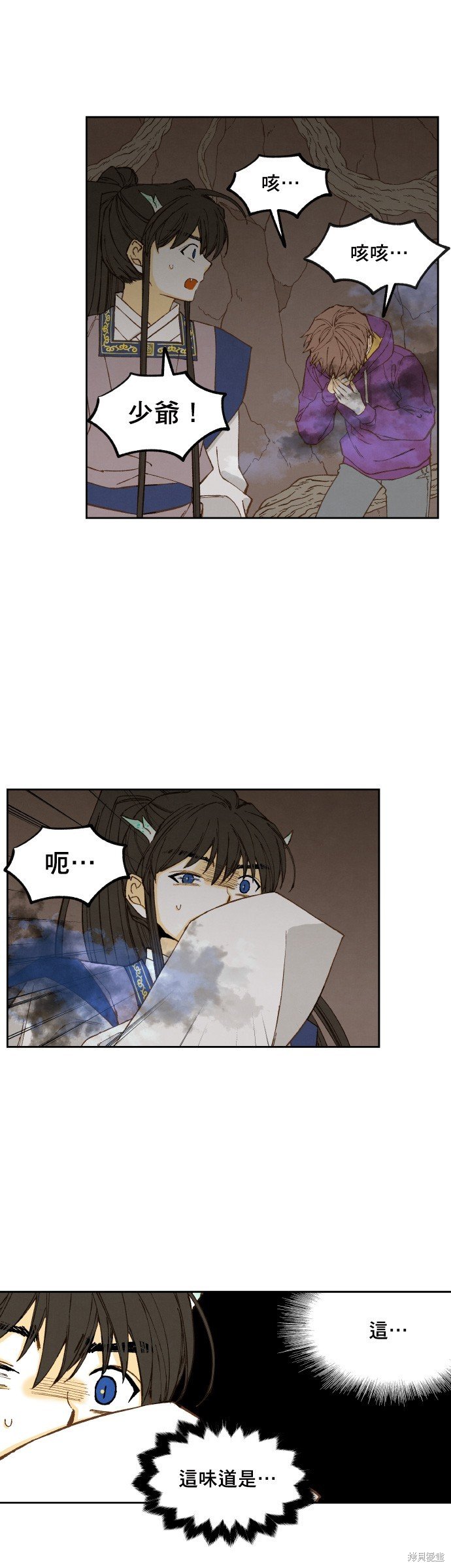 第158话