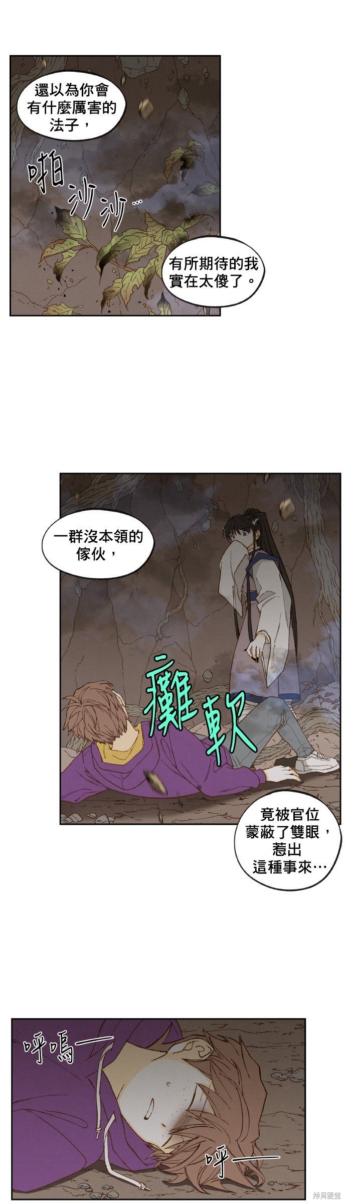 第158话