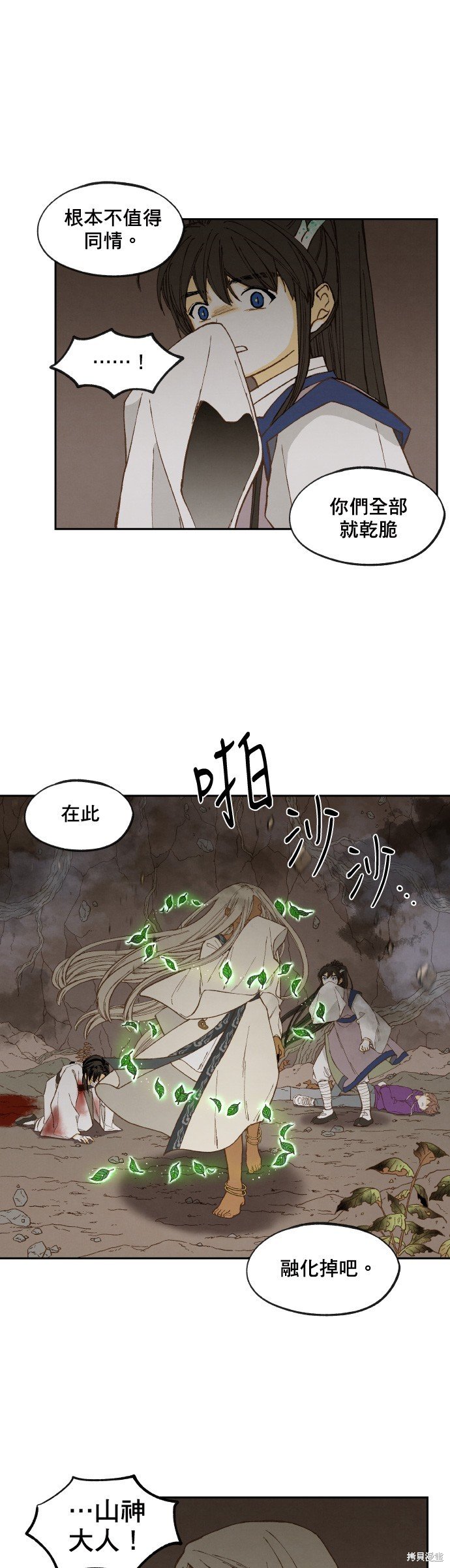 第158话
