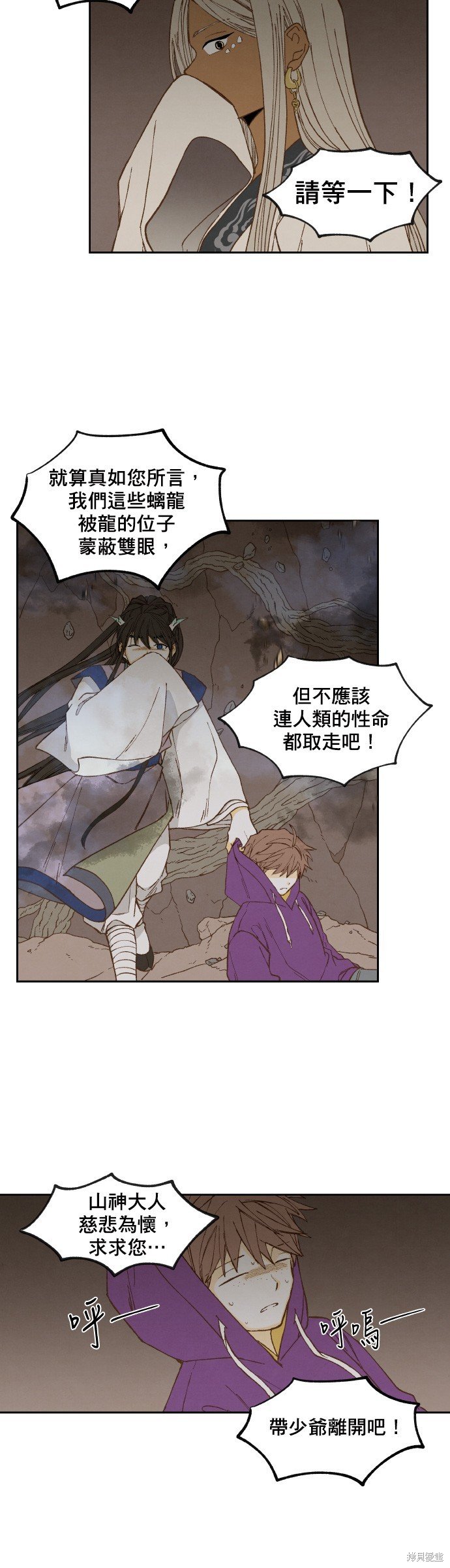 第158话