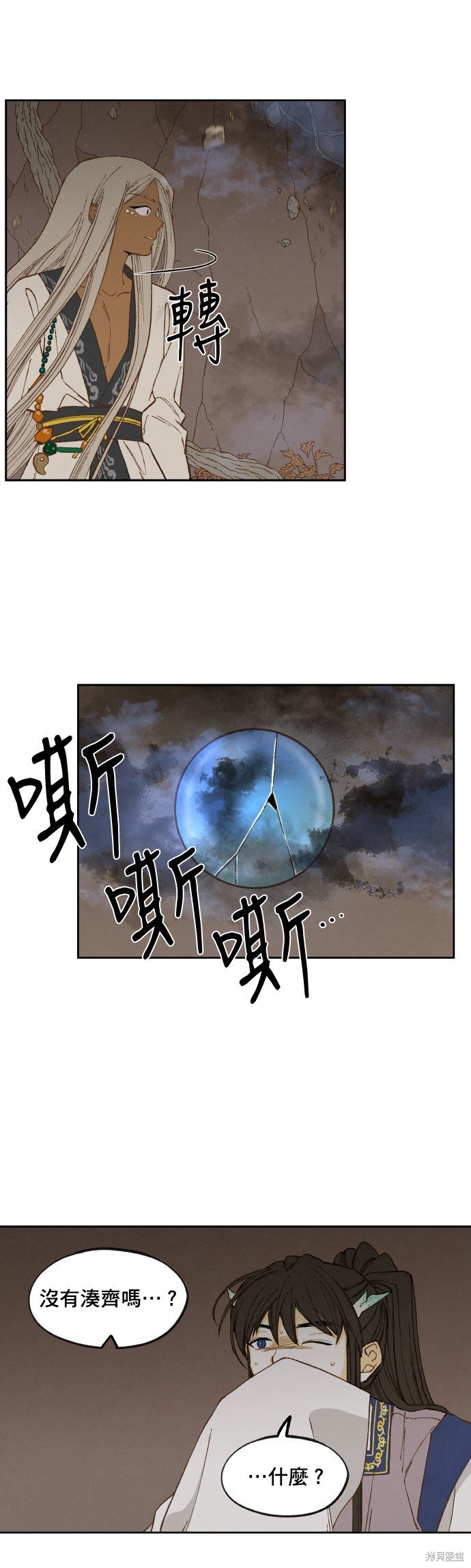 第158话