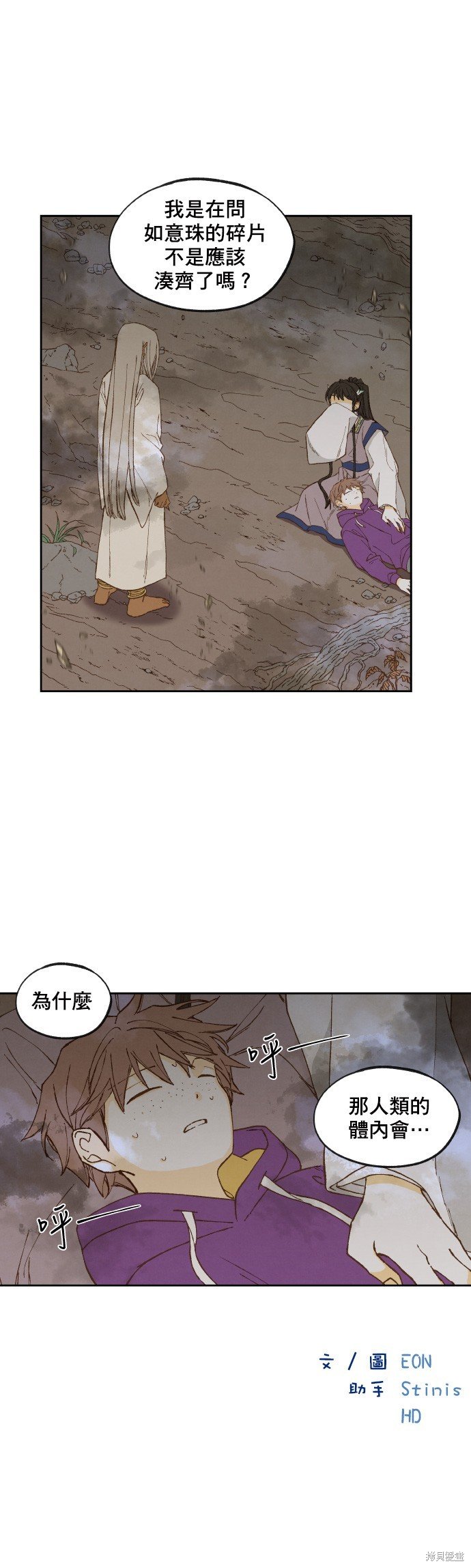 第158话