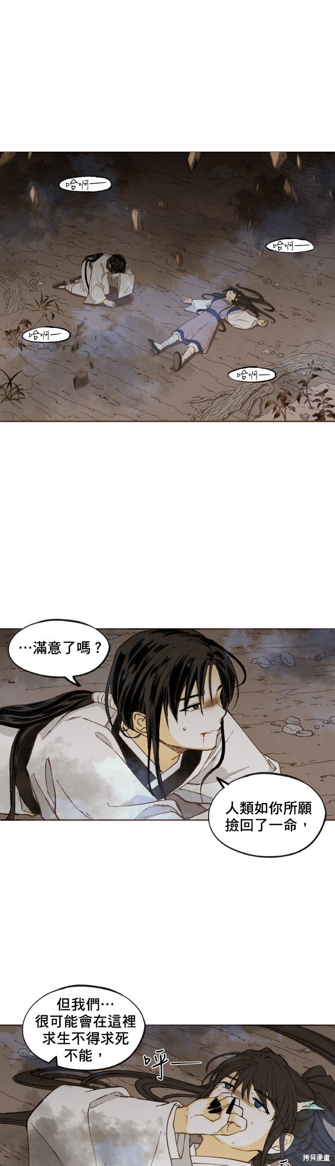 第159话