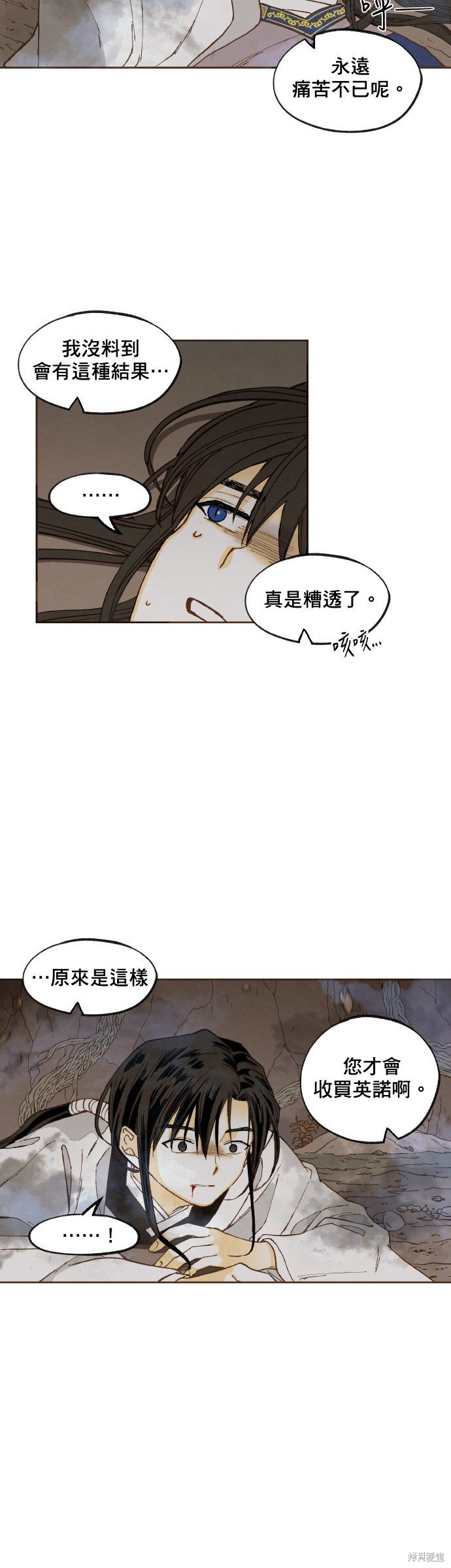 第159话