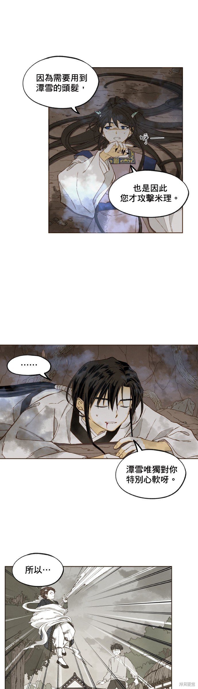 第159话