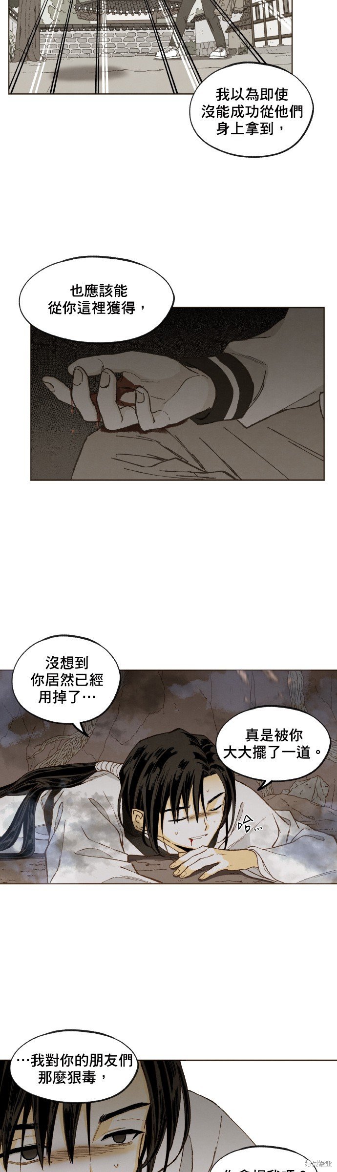 第159话