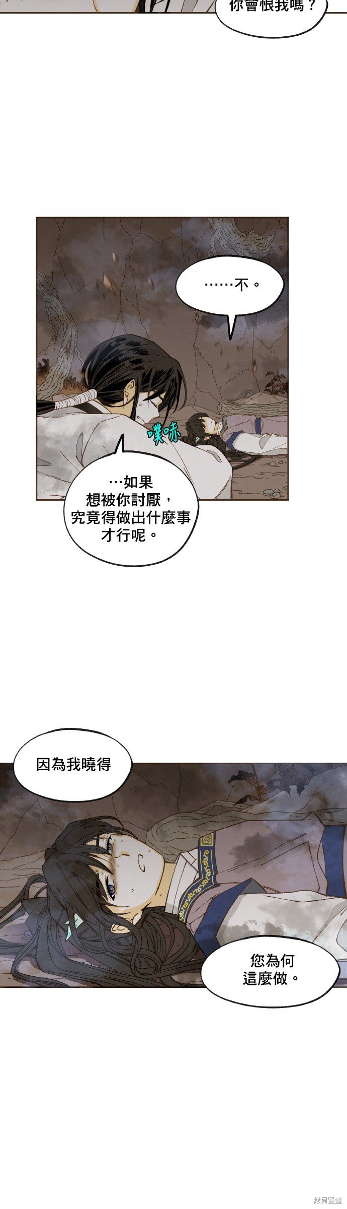第159话