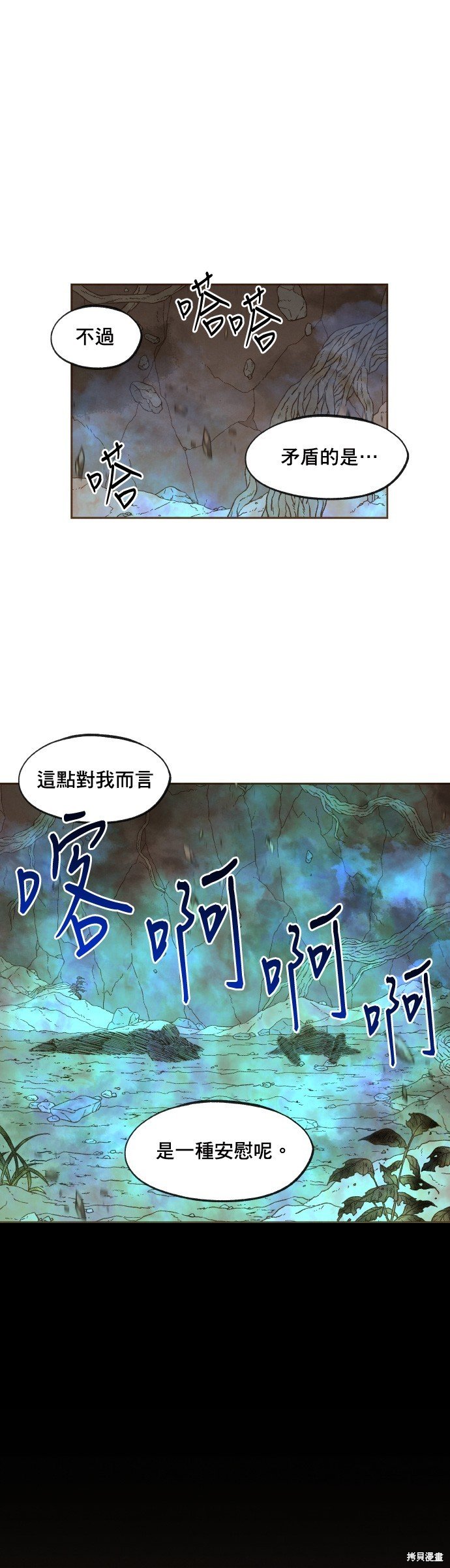 第159话