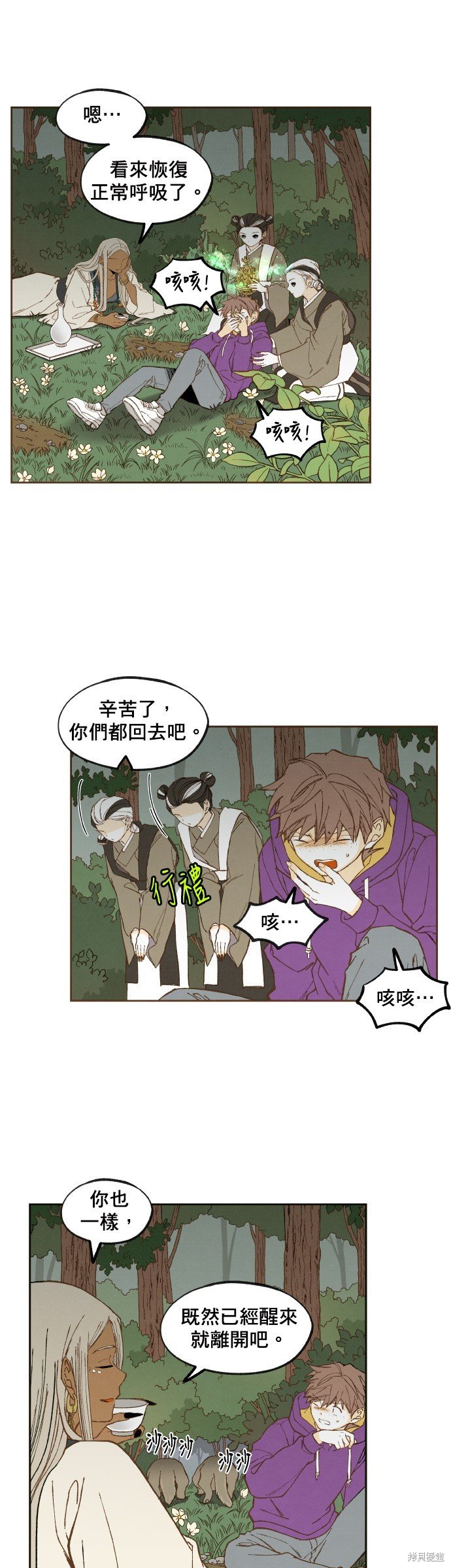第159话
