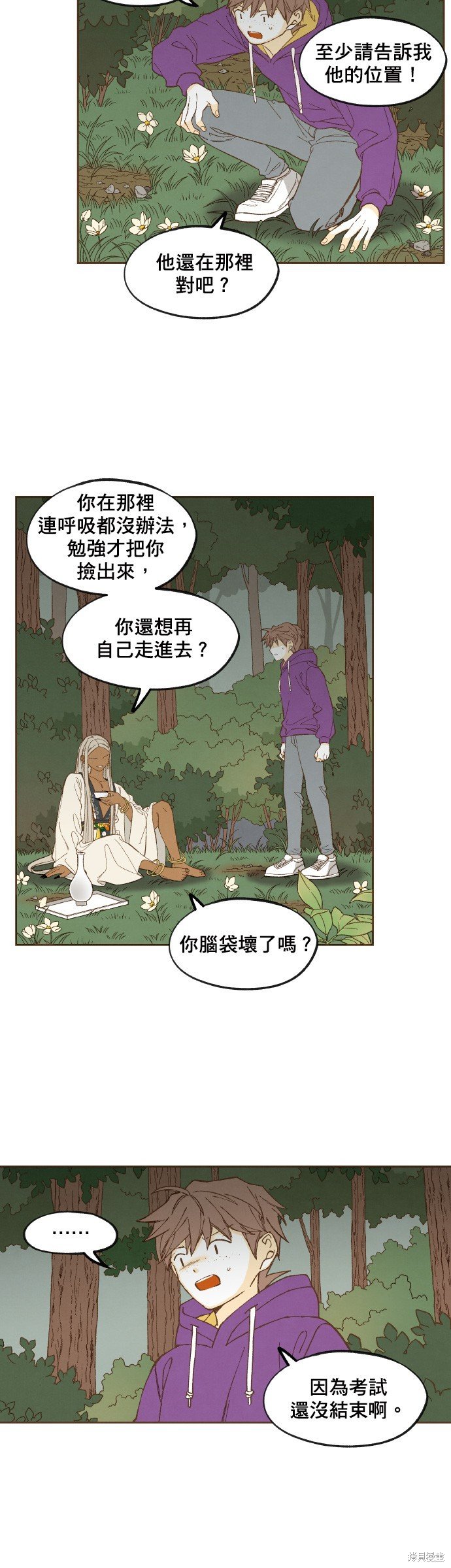 第159话