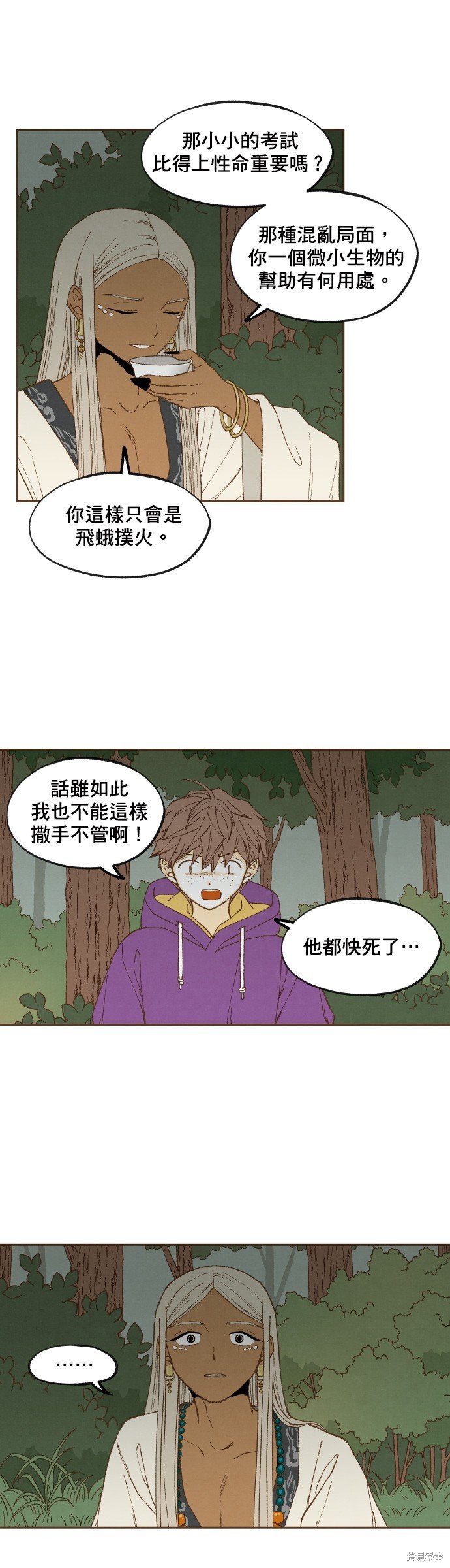 第159话