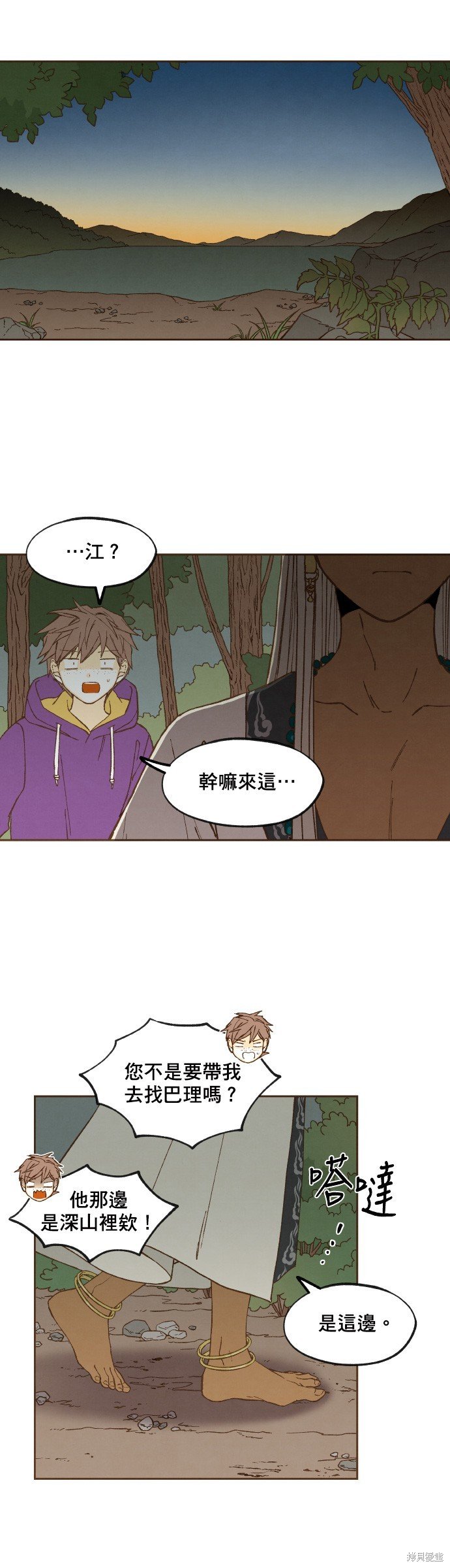 第159话