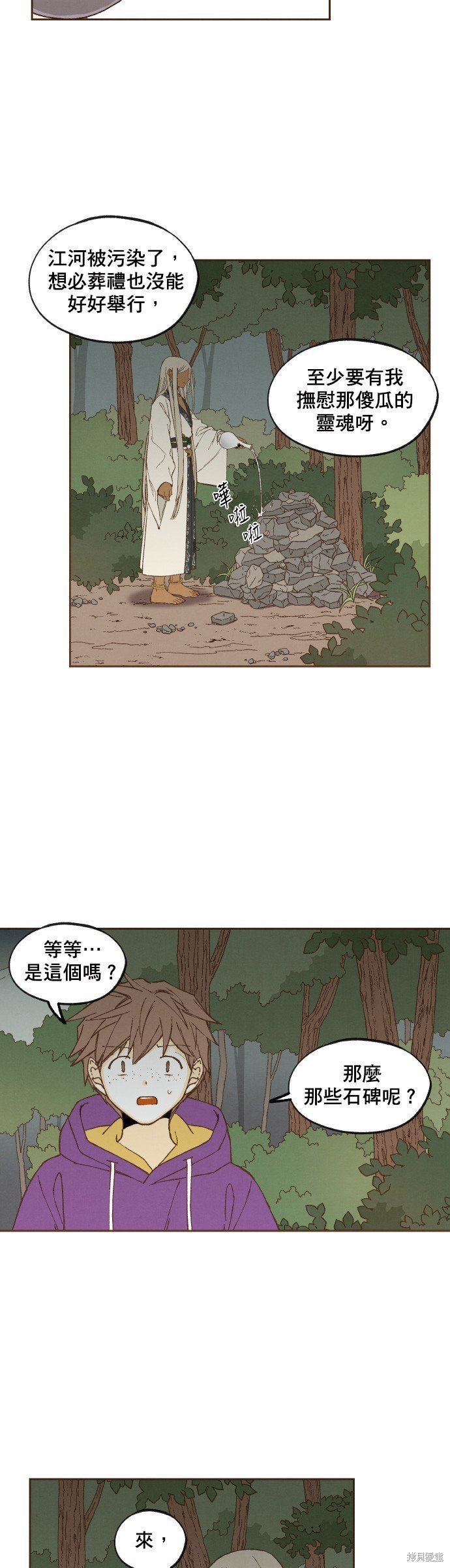 第159话