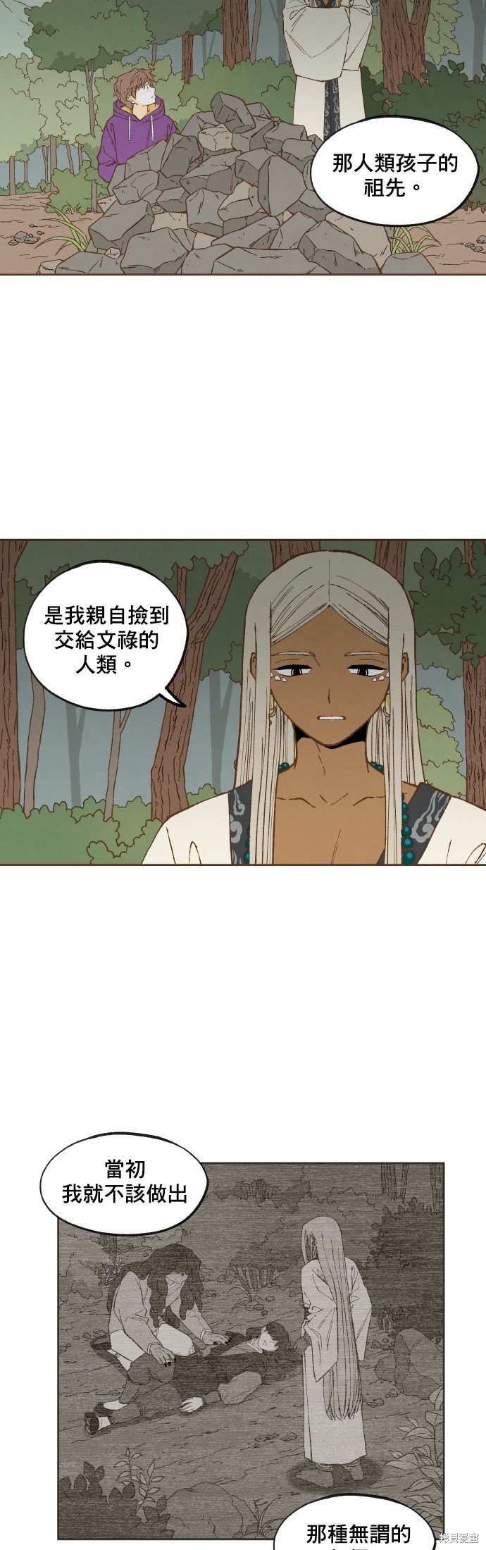 第159话