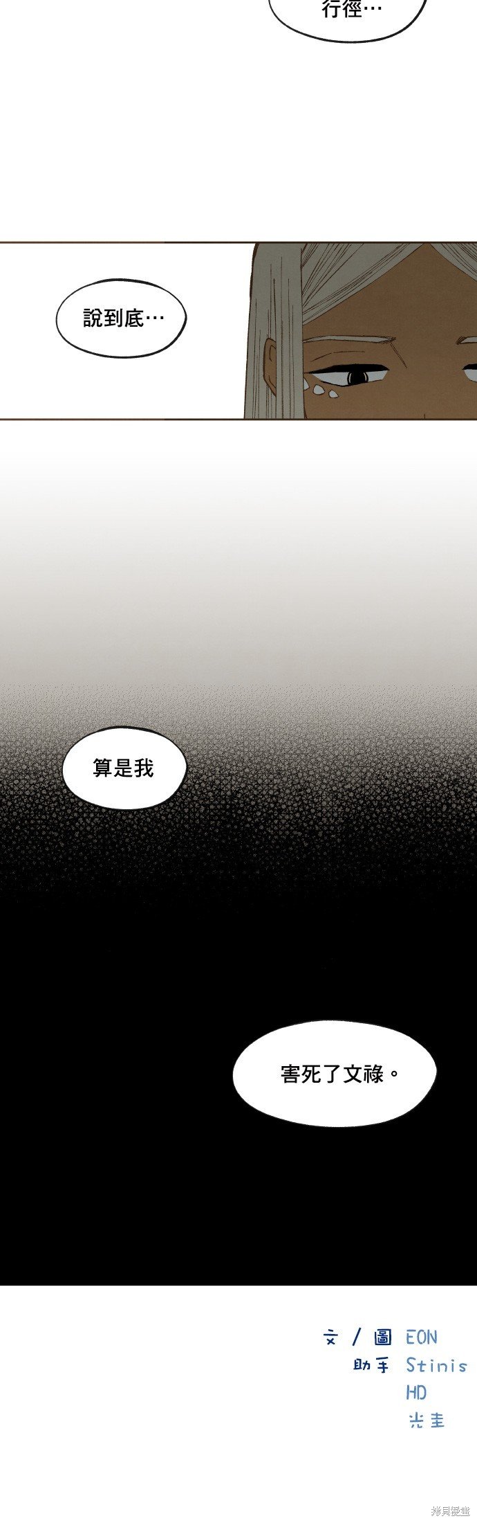第159话