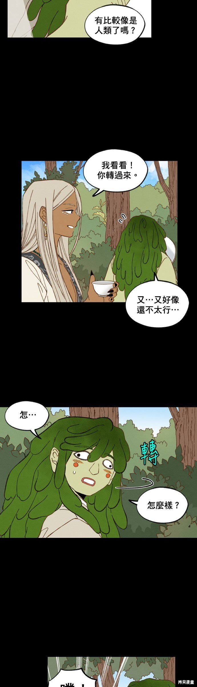 第160话