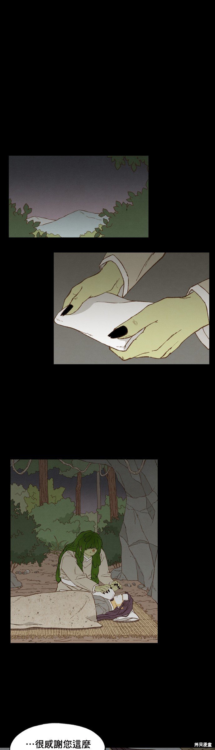 第160话