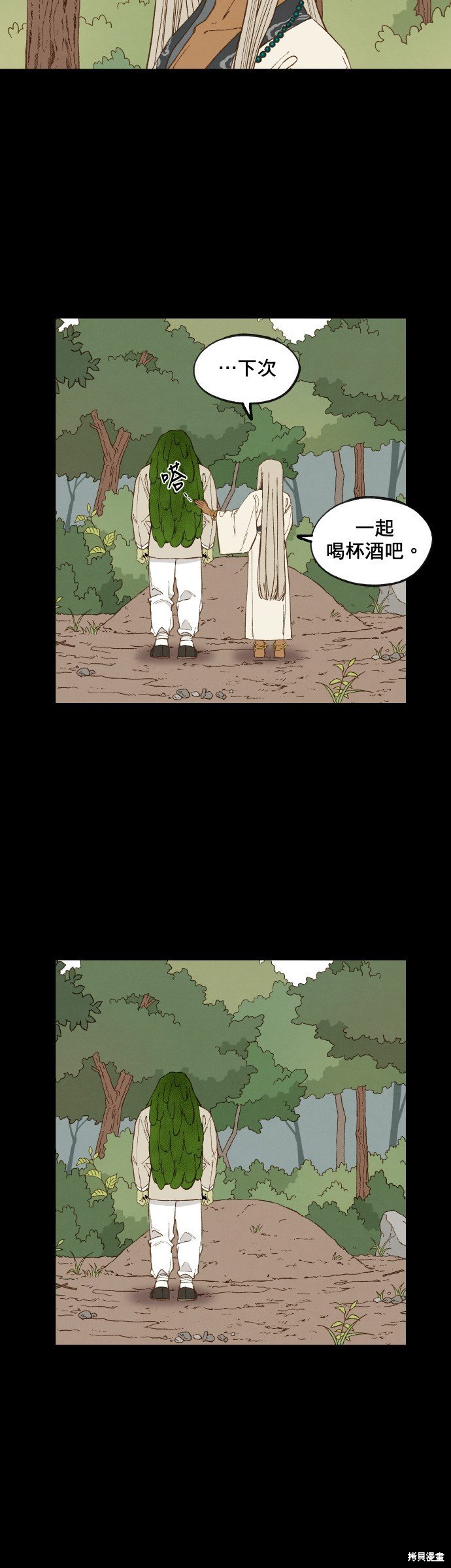 第160话